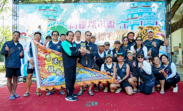 2025年第15屆高雄城市盃龍舟賽閉幕 健身工廠雙料冠軍2新增組別前三名出爐