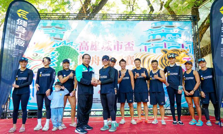 2025年第15屆高雄城市盃龍舟賽閉幕 健身工廠雙料冠軍2新增組別前三名出爐
