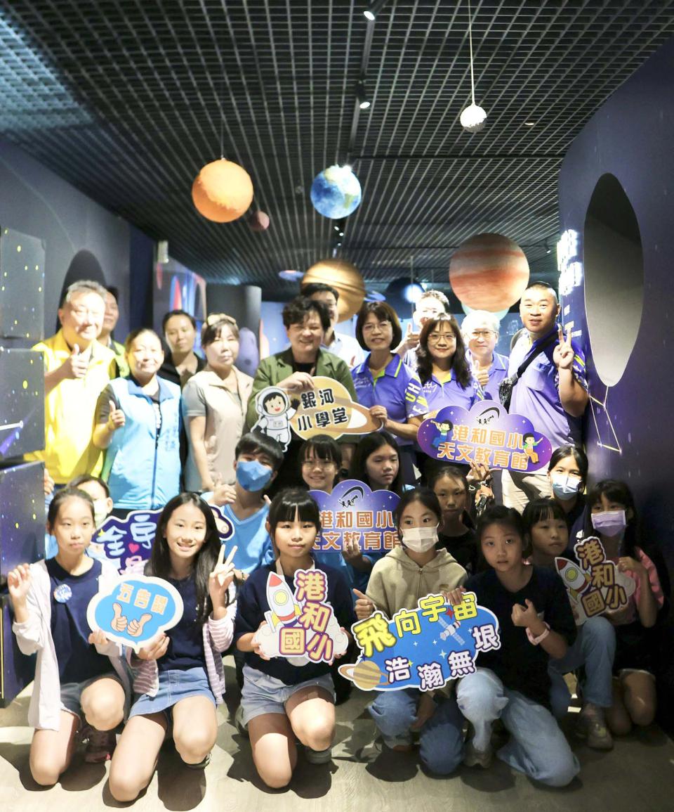 高市小港區港和國小天文展示廳銀河小學堂啟用 新增設備強化學生自主探索創新思維