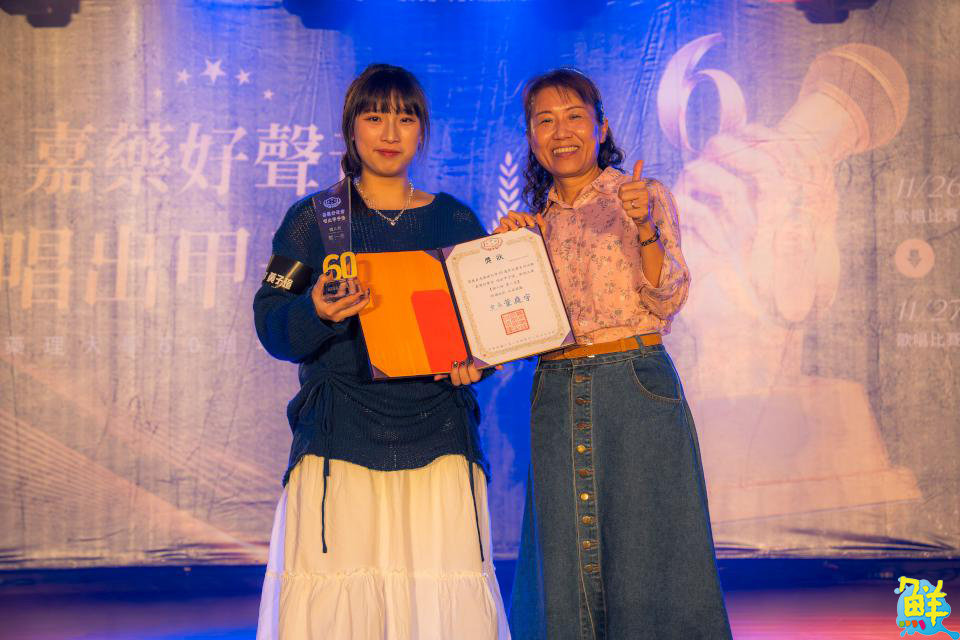 「嘉藥好聲音」歌唱大賽圓滿落幕 學子大展歌喉唱出青春與團結