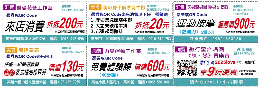 鮮週報【第307期】撿到寶