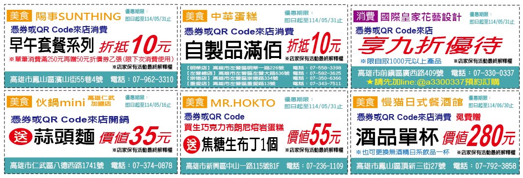 鮮週報【第307期】撿到寶
