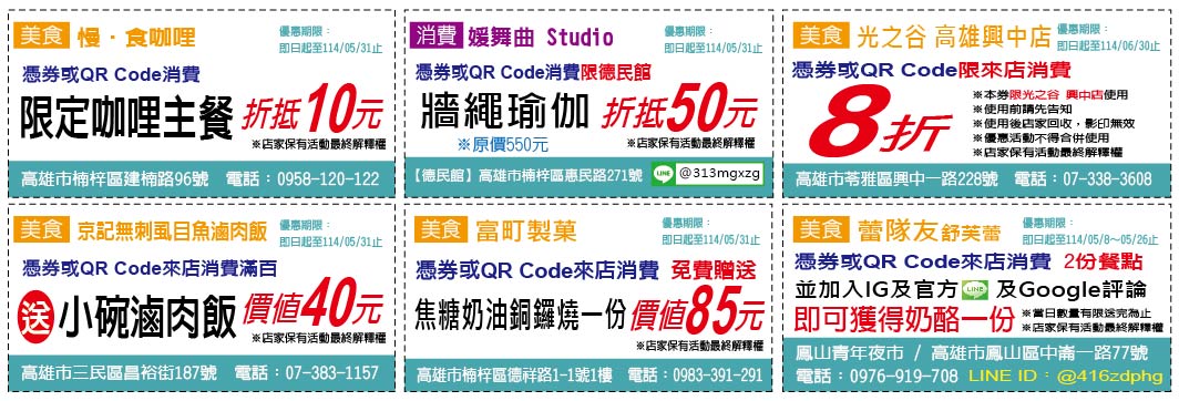 鮮週報【第307期】撿到寶