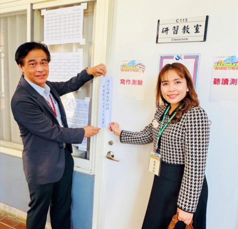 高大語文中心攜手朱拉隆功大學詩琳通泰語中心 泰官方認定語文能力檢定台北舉行