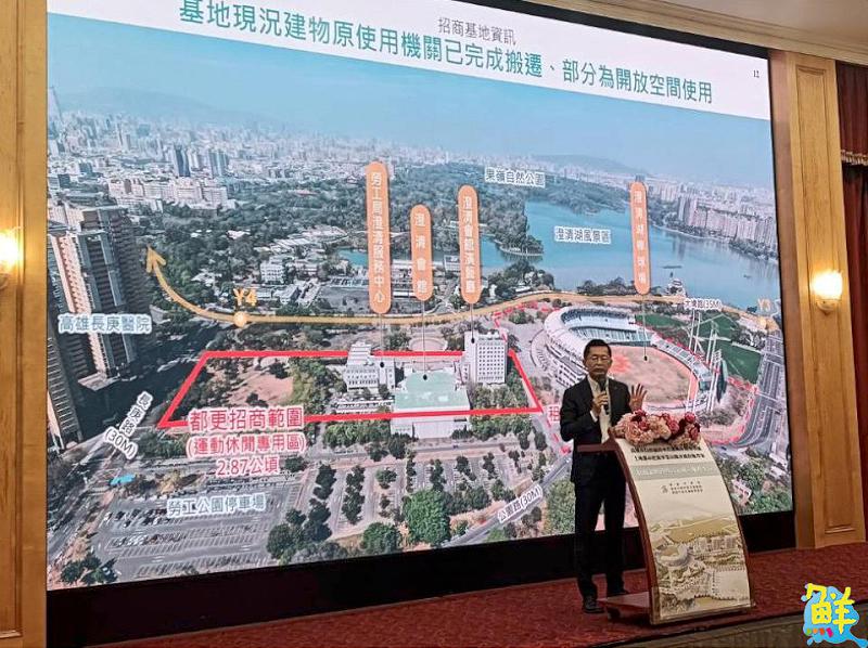 全台首創!高市府以運動為核心公辦都更案 打造複合式運動休閒生活圈