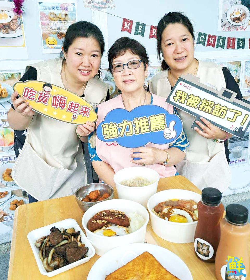 道地港點 復刻上桌 港‧嚐食 讓美味與您一同前行