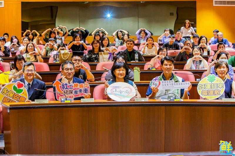 嘉藥與南市府舉辦受虐兒少實務研討會 跨領域共同建構兒童保護網絡