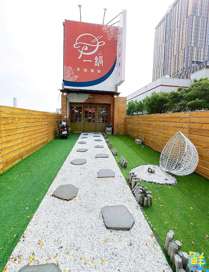 火鍋吃到飽!A5和牛、西班牙伊比利豬 高檔食材不怕你吃 制霸高雄 一鍋幸福鍋物 網友瘋傳人氣名店