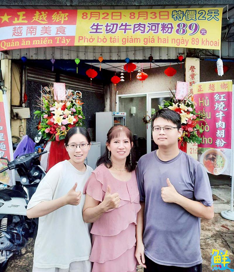 午餐、晚餐通通搞定 正越鄉 人人留戀的美食故鄉