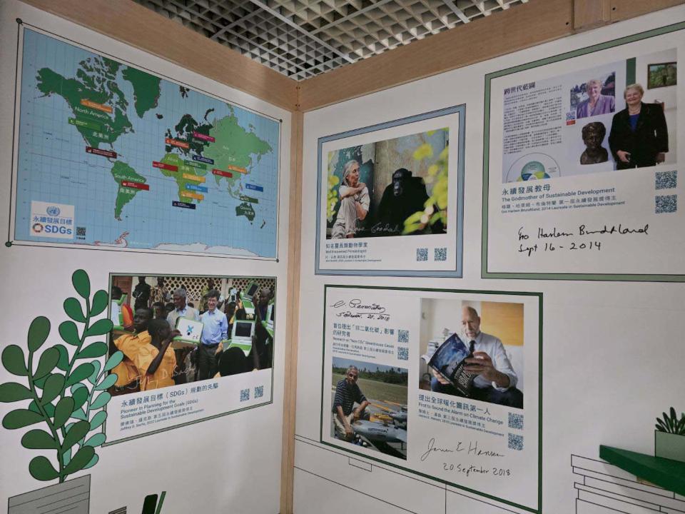 2024年唐獎、2025年諾貝爾化學獎奧馬爾‧亞基 科工館唐獎榮耀獎永續發展專區介紹