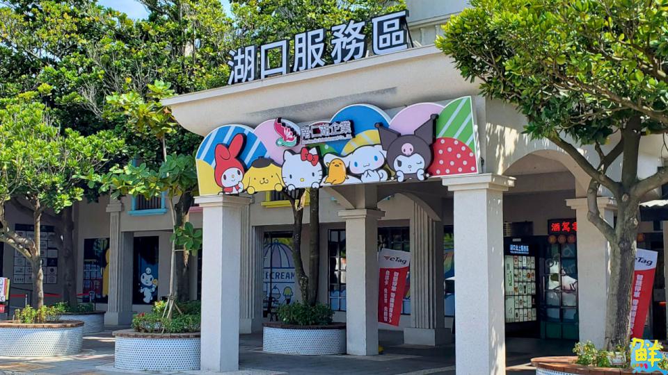 今年端午節不立蛋！跟著「度咕」玩遍服務區與小墾丁渡假村開心過連假
