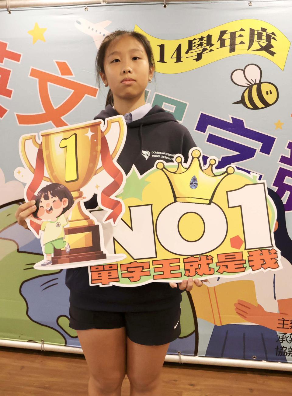 高市教育局114年第8屆國中生英文單字競賽  120 名選手決戰樹德家商前八名出爐