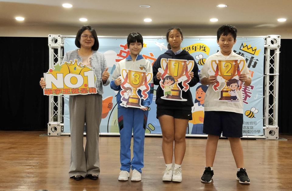 高市教育局114年第8屆國中生英文單字競賽  120 名選手決戰樹德家商前八名出爐