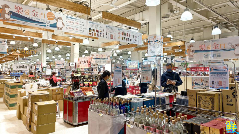 大樂購物中心「樂愛金門」金門物產展 眾多特色商品及優惠讓消費者好買滿!
