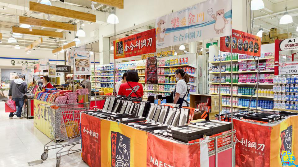 大樂購物中心「樂愛金門」金門物產展 眾多特色商品及優惠讓消費者好買滿!