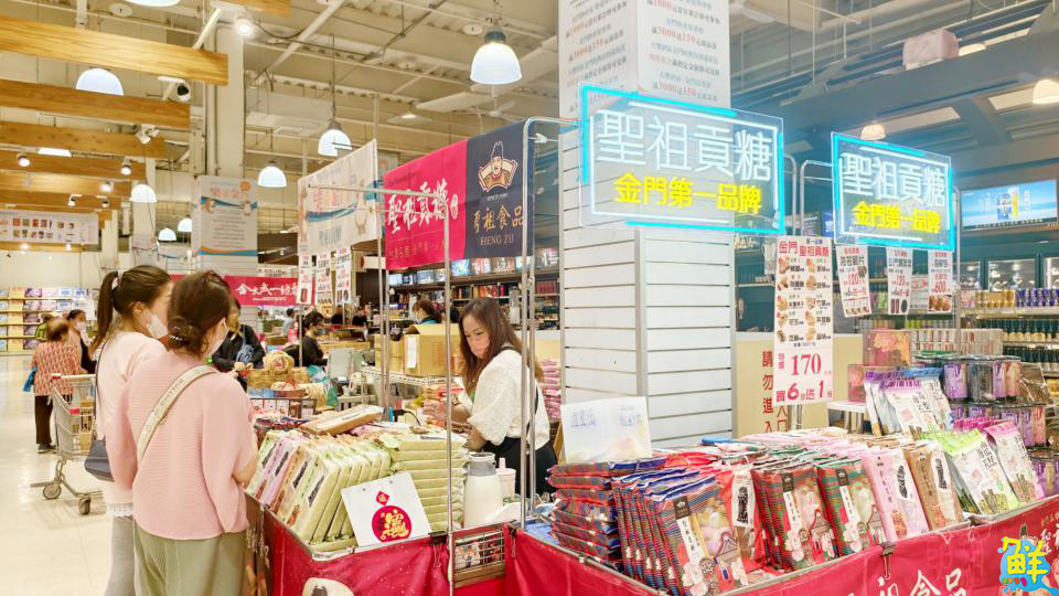 大樂購物中心「樂愛金門」金門物產展 眾多特色商品及優惠讓消費者好買滿!