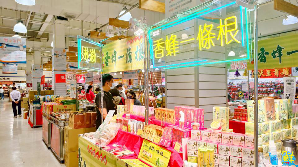 大樂購物中心「樂愛金門」金門物產展 眾多特色商品及優惠讓消費者好買滿!