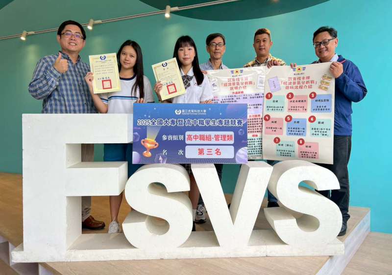 輔英科大健管、環工系、鳳山商工14師生 桌遊香港奪金節能清淨機台灣戴銀獲企業獎