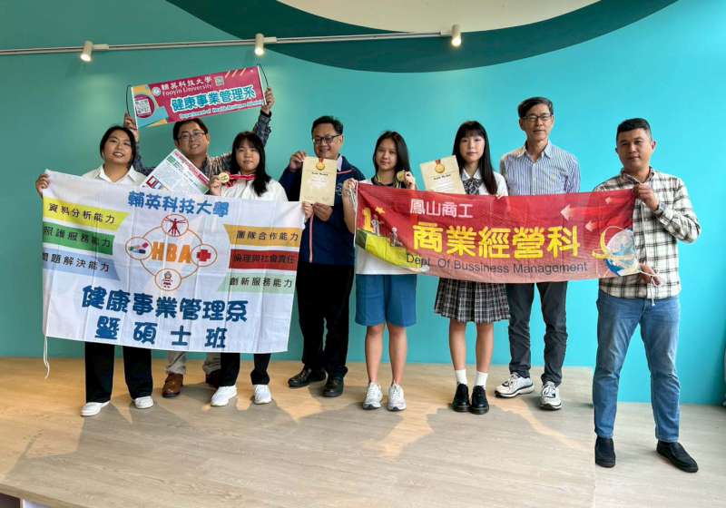 輔英科大健管、環工系、鳳山商工14師生 桌遊香港奪金節能清淨機台灣戴銀獲企業獎