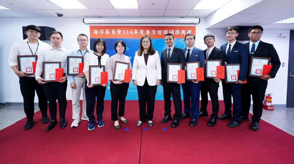 海委會114年廉政會報暨安全維護會報 表揚10名廉潔楷模