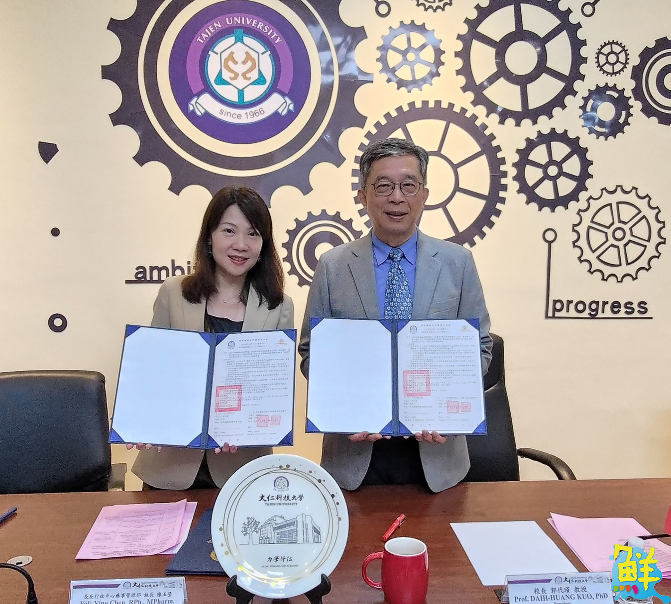 深化人才培育 大仁科技大學藥學系與長庚體系藥事管理部簽署合作備忘錄 打造永續發展專業舞台