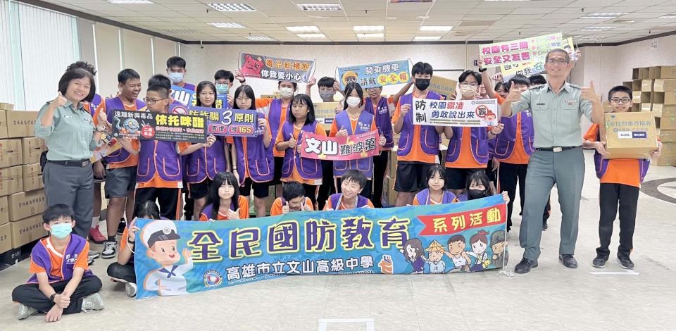 高市鳥松區文山高中教官室領軍探索服務社 前進食物銀行包裝食物箱體現服務學習