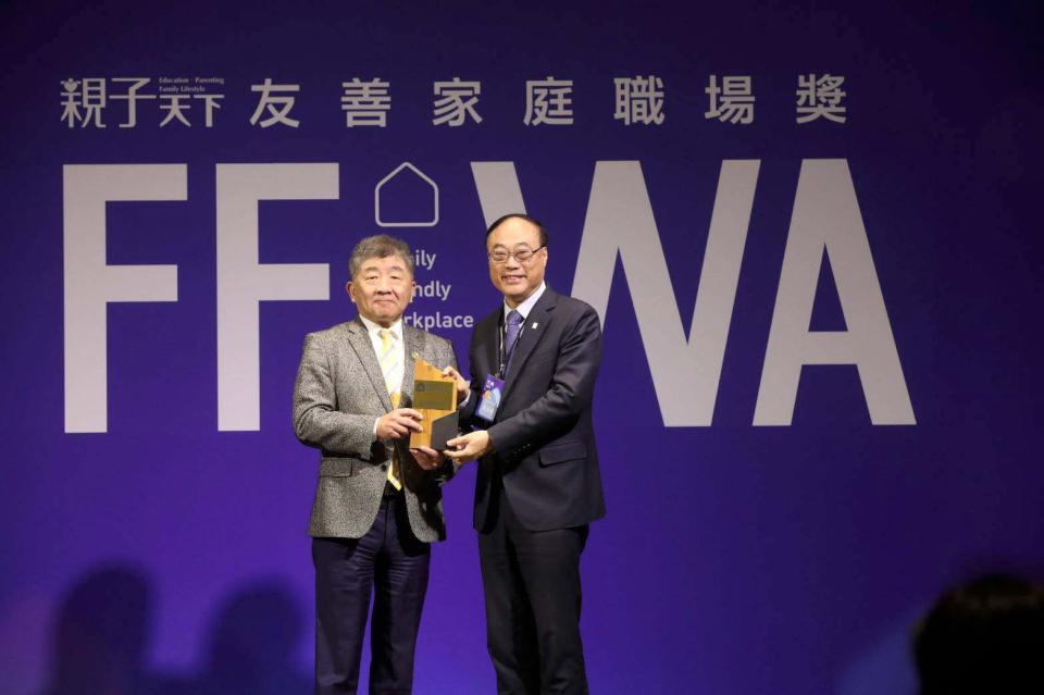 親子綜合類雜誌2025年友善家庭職場獎 臺灣港務領先全台國營事業連2年獲肯定