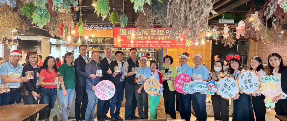 創世基金會高雄分會聖誕送暖趴前進前金區飯店 扶輪社友伴植物人家庭手作薑餅屋