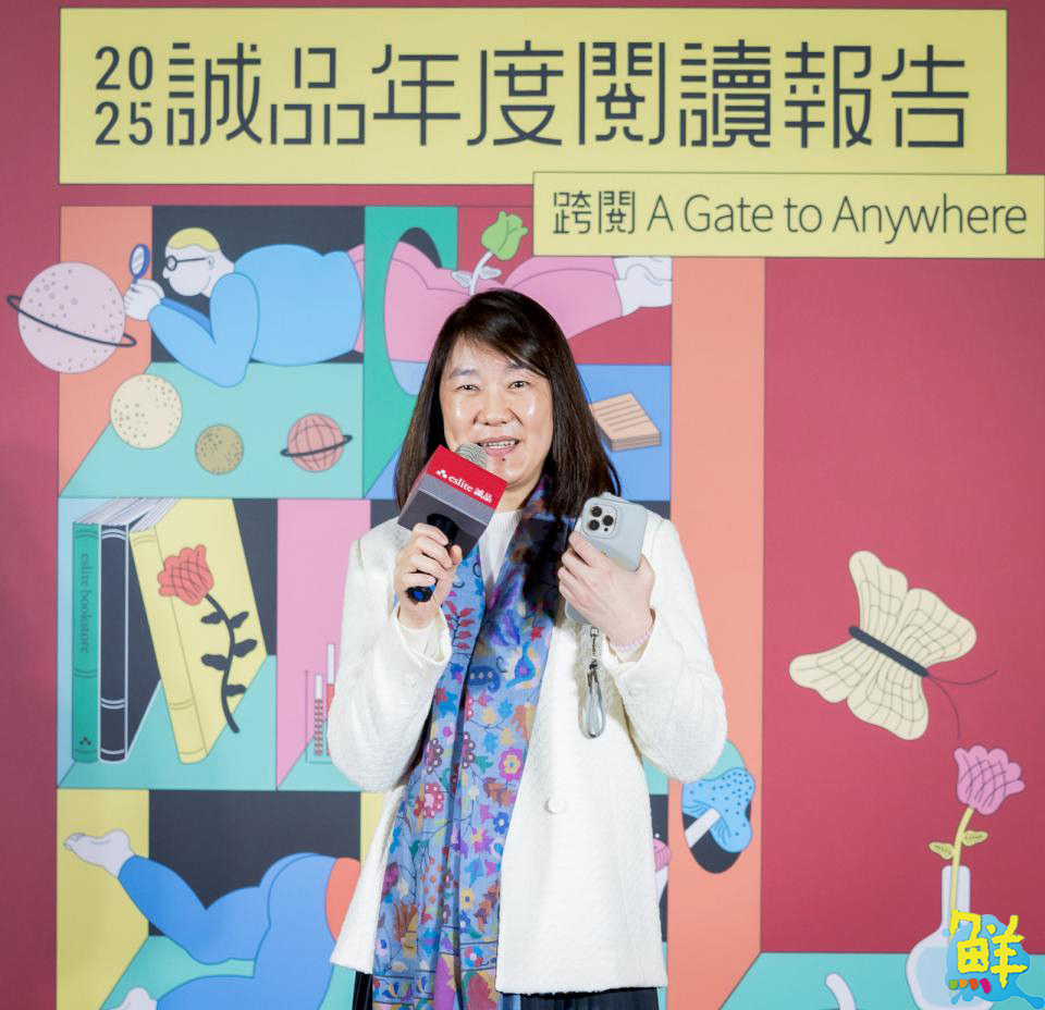 誠品公佈2025年度閱讀報告 全年930萬冊成長3% 深化讀者連結是關鍵