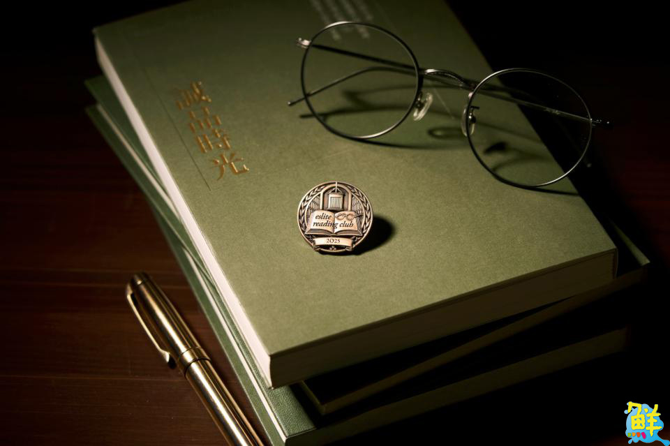 誠品公佈2025年度閱讀報告 全年930萬冊成長3% 深化讀者連結是關鍵