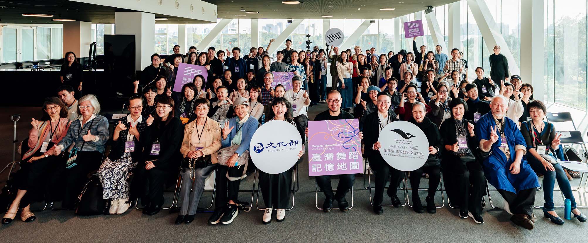 文化部攜手衛武營啟動為期四年臺灣舞蹈記憶地圖計畫 四面向深化研究育才轉譯