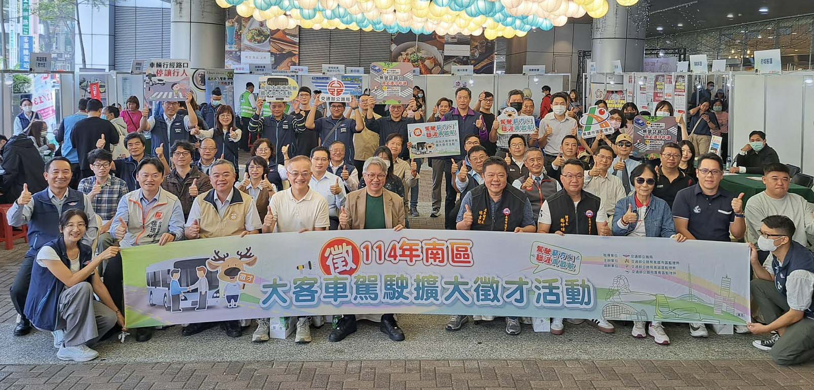 交通部公路局邀集15單位業者進左營區百貨 招募南區大客車駕駛初步媒合89人