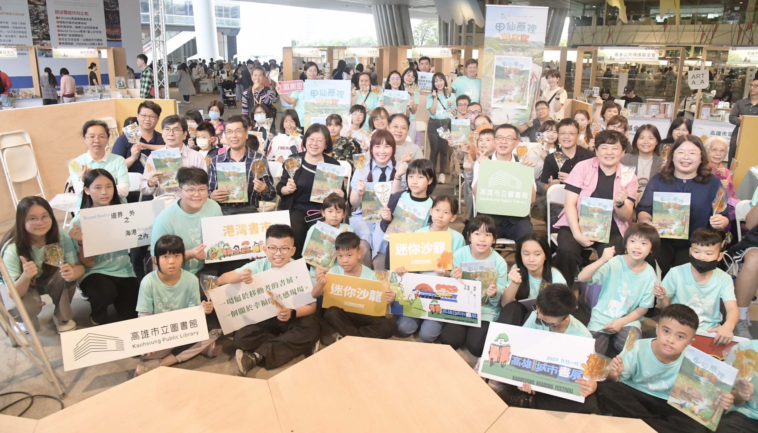 甲仙國小發表第5冊繪本「甲仙蔗裡甜蜜蜜」 喜迎120週年校慶賀禮