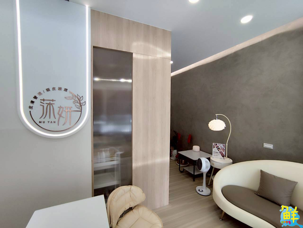 以專業為本 莯妍 給身心最有溫度的養護