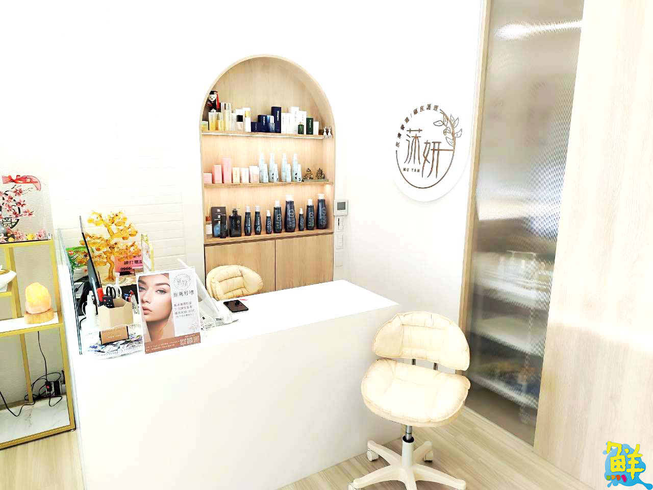 以專業為本 莯妍 給身心最有溫度的養護