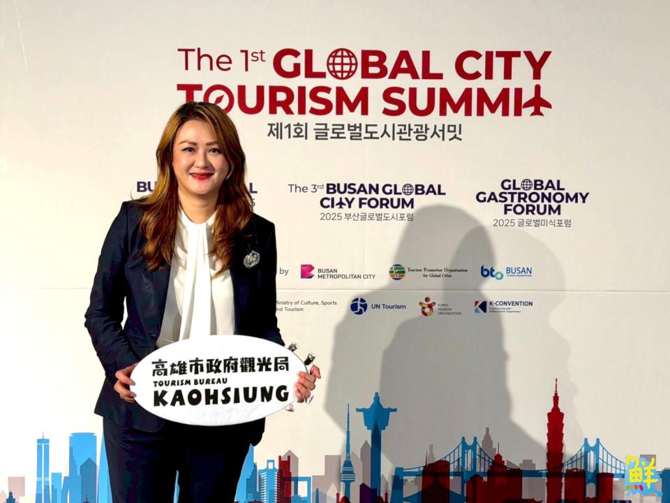 高雄城市魅力有目共睹!旅客成長率居冠 深獲國際肯定