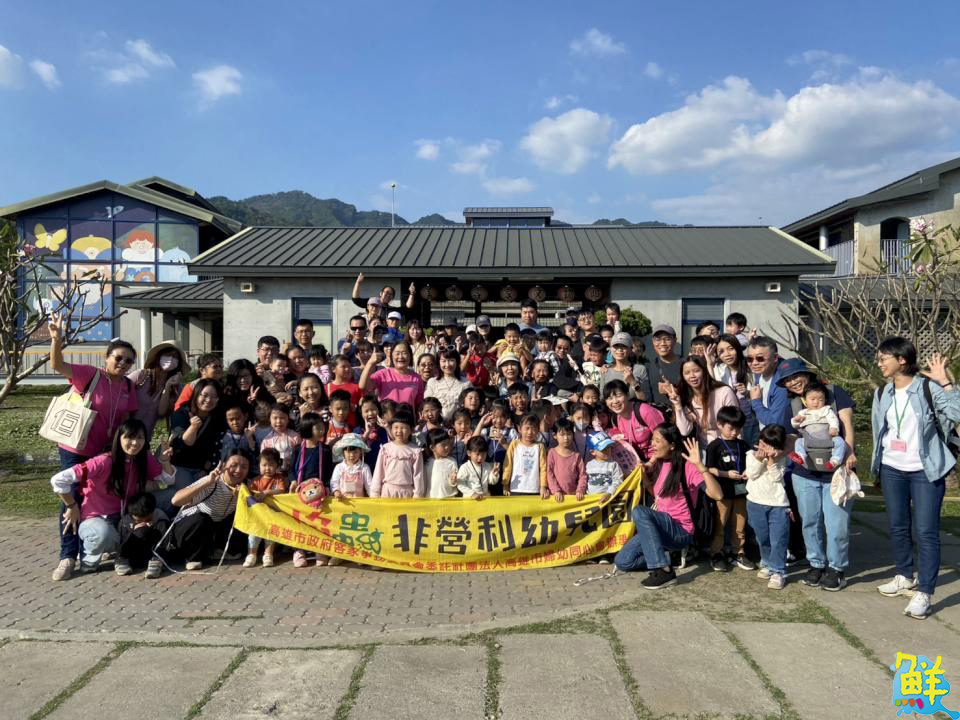 高市府客委會與火焰蟲非營利幼兒園合辦農事體驗活動 帶孩子認識客家飲食與文化