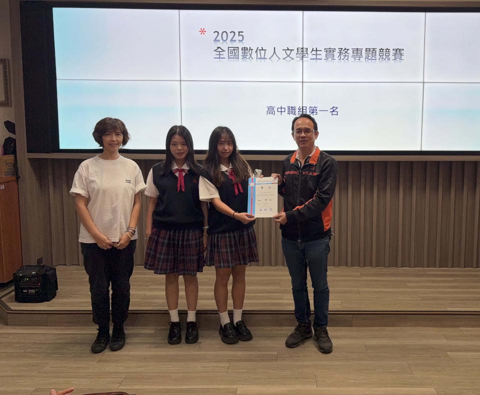2025年健美科技專題、數位人文學生實務競賽 輔英科大勇奪雙冠王