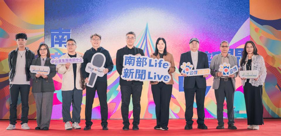 公廣集團台語台晨間及中午直播新聞 領先全台電子媒體移師南部產出