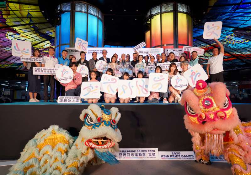 台灣同志運動發展協會攜手高市運發局 2026年4至5月推亞洲同志運動聯盟運動會