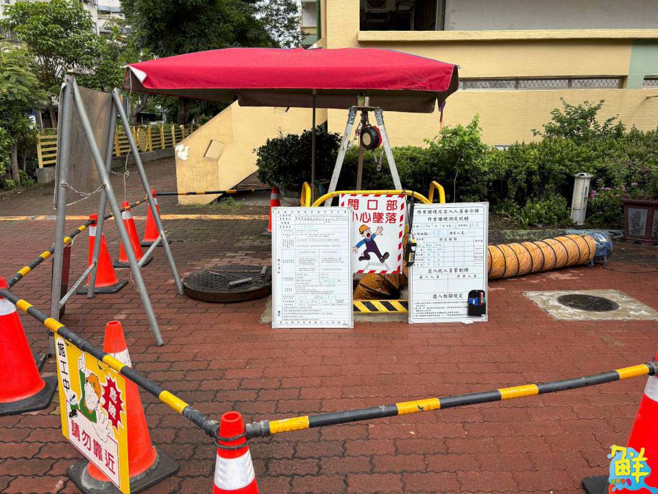 為提升作業安全意識  水利局辦理局限空間災害應變演練 