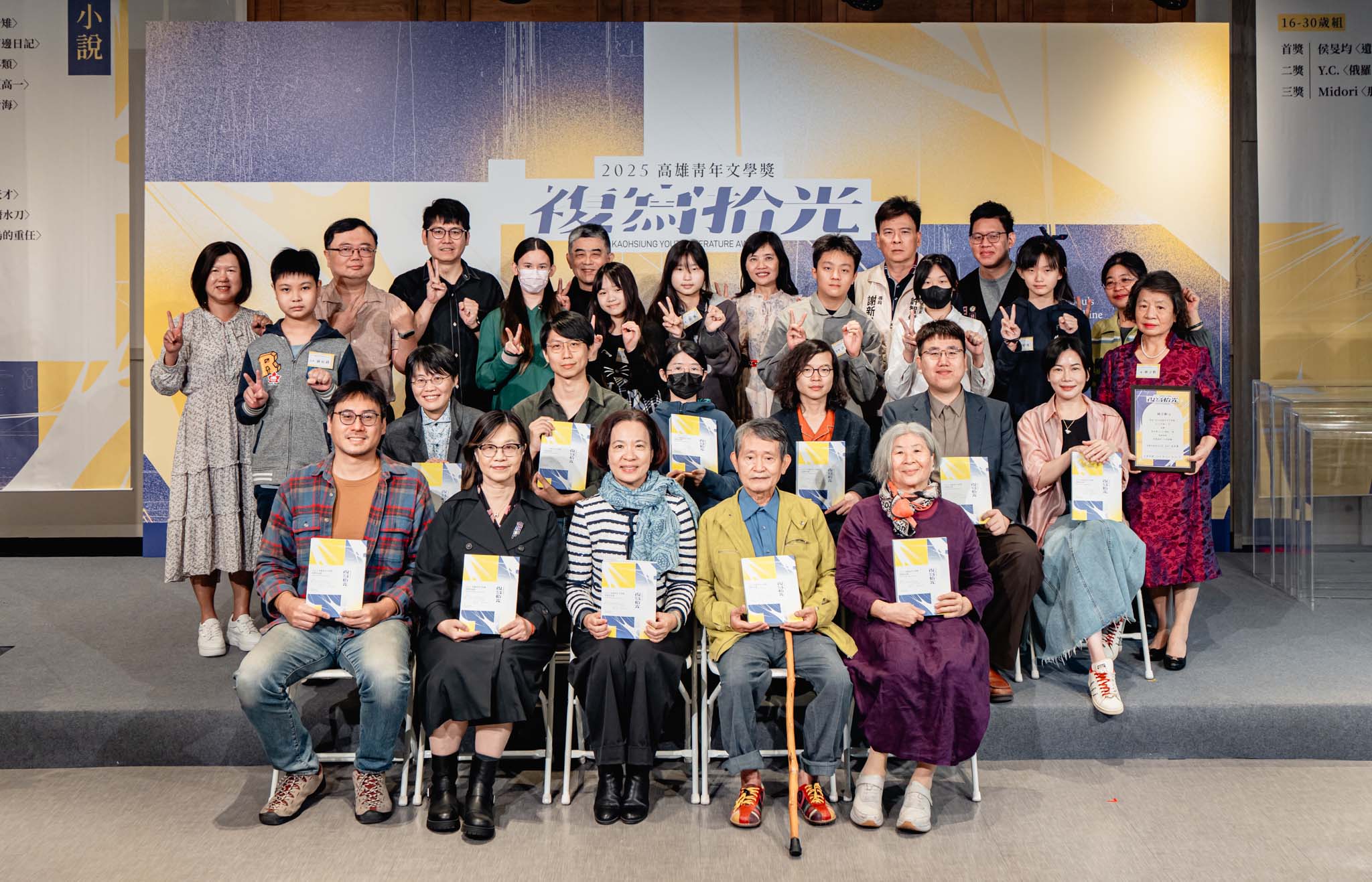 2025年第20屆高雄青年文學獎37件優秀作品獲表揚 雄女包辦5獎最大贏家