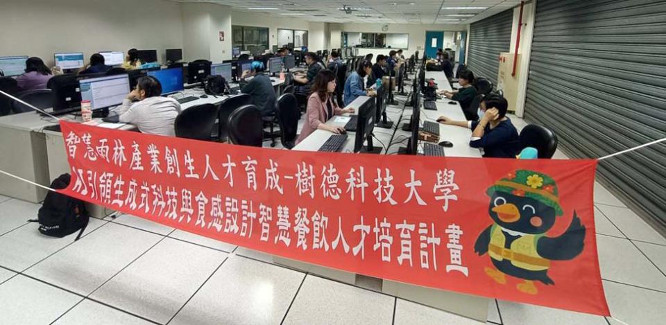 樹科大執行教育部智慧雨林產業創生人才育成計畫 深耕人工智慧教育強化師生跨域整合