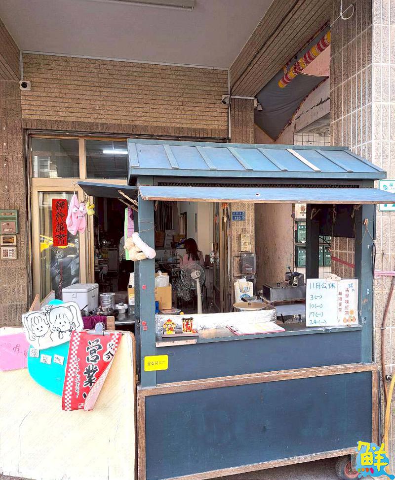 鹽埕必吃!媽媽味鍋燒 淇琪鍋燒 用家常暖心征服在地味蕾