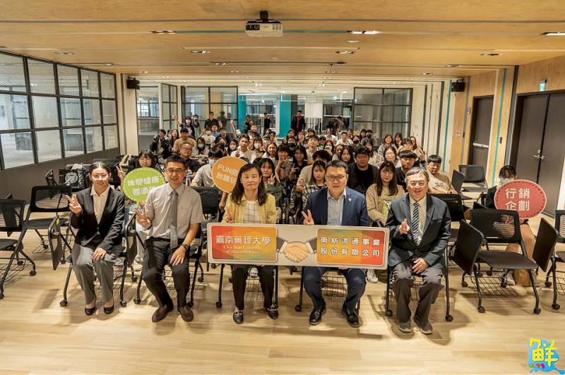 嘉藥環境永續暨休閒學院與南紡簽署MOU 打造學生實習與就業新舞台