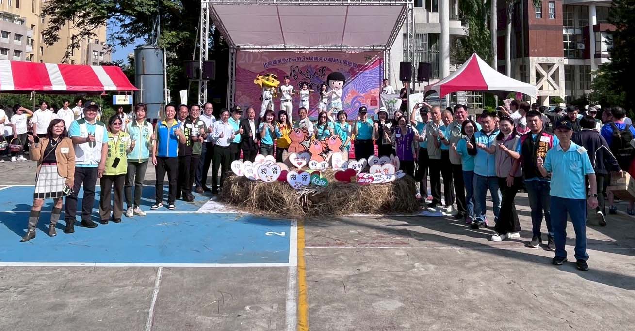 北家扶中心第38屆歲末送暖親子園遊會正修科大登場 10戶自強家庭10兒少獲表揚