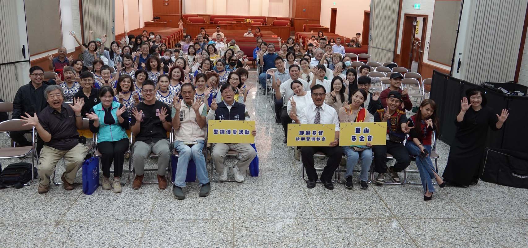 耶穌基督後期聖徒教會南高雄支聯會2025聖誕傳愛 毛帽圍巾統一發票捐贈添暖意