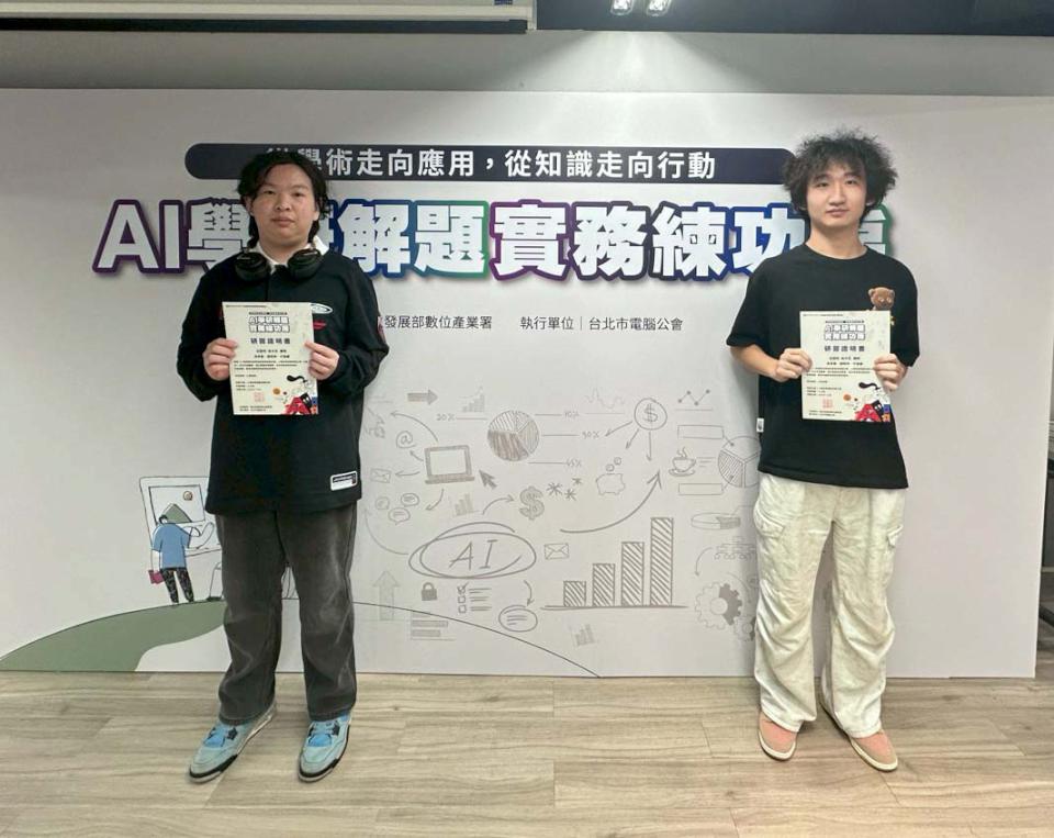 數產署產業學研解題競賽 義大會計、國商系4師生哈夫克團隊抱回3萬金