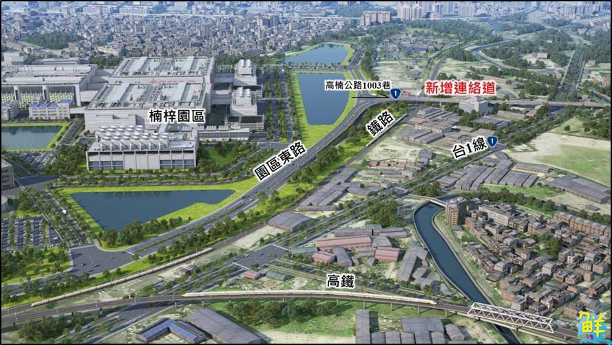 楠梓園區聯外交通路網都計變更案   高市都委會審議通過