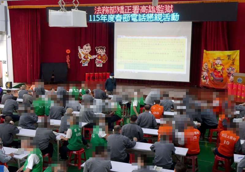 高雄監獄為期兩天春節電話懇親 陪伴2123 名收容人紓解思鄉情愁